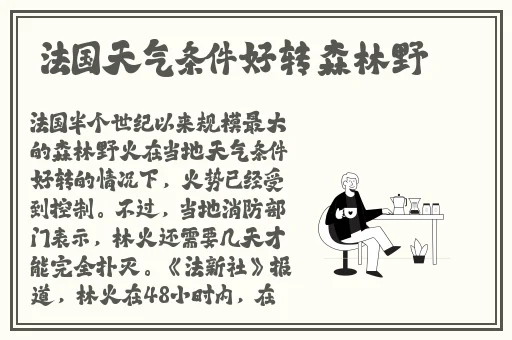 写的超细的DOI文