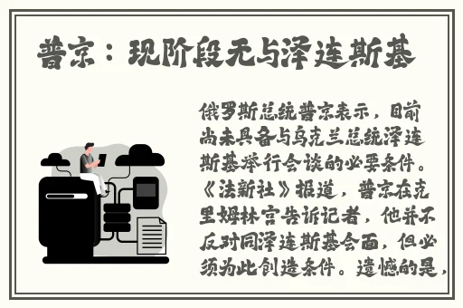 俄罗斯1317